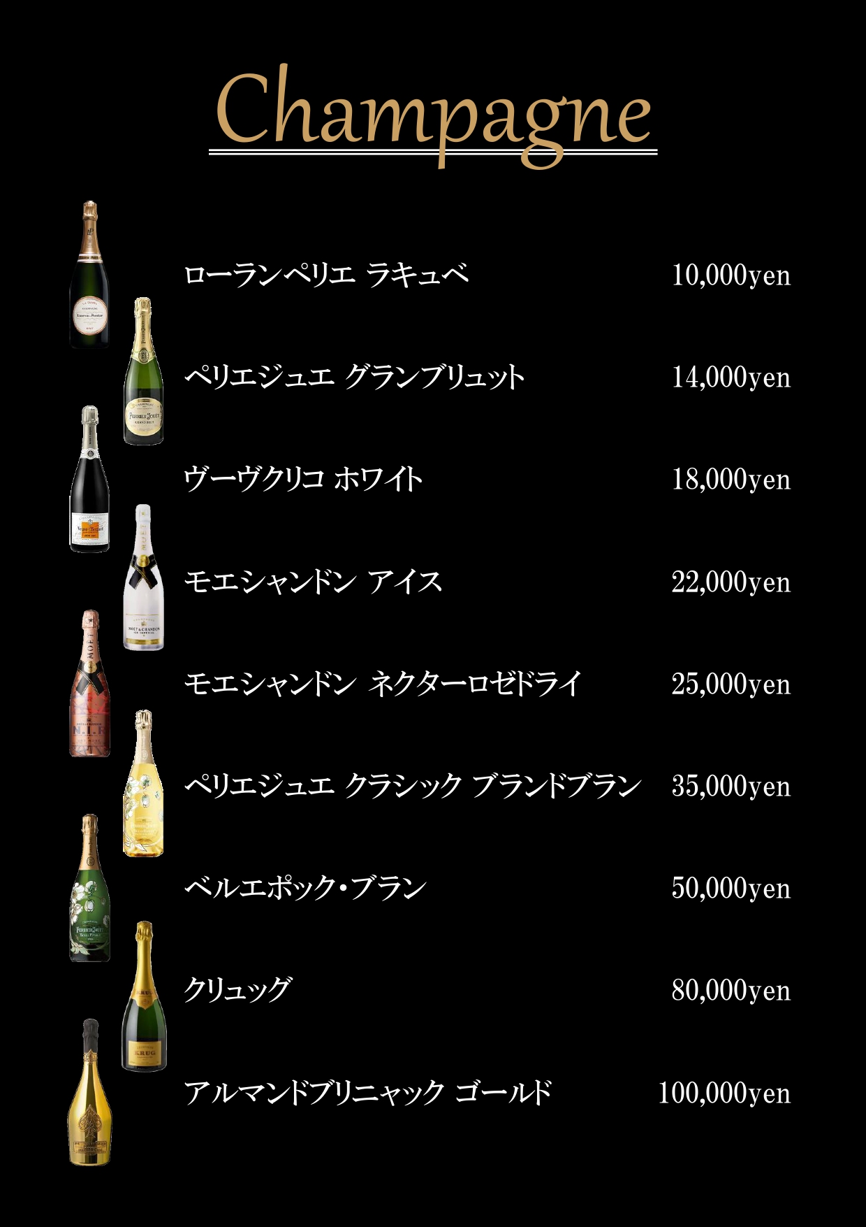 drink3